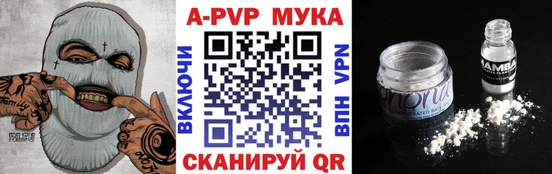 A PVP VHQ  Лесной 