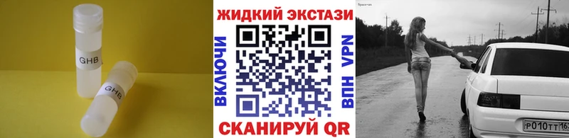 БУТИРАТ бутандиол  Лесной 