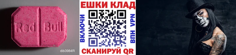 блэк спрут как войти купить цена Лесной ЭКСТАЗИ DUBAI
