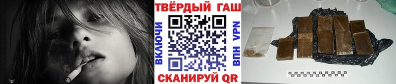Гашиш Premium  Лесной 
