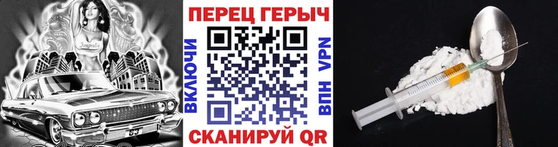 MEGA   где купить наркоту  Лесной  Героин Heroin 