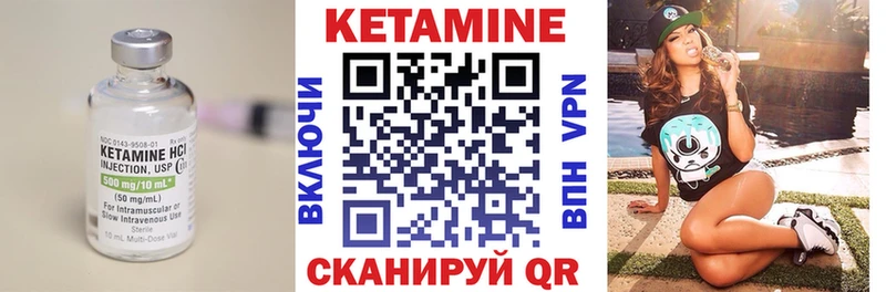 КЕТАМИН ketamine  купить наркотик  Лесной 