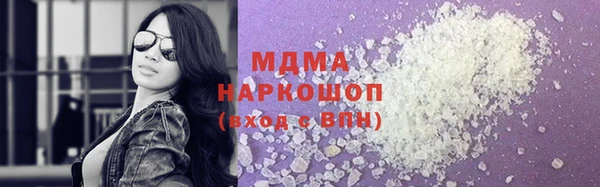 соль курить ск Алексеевка