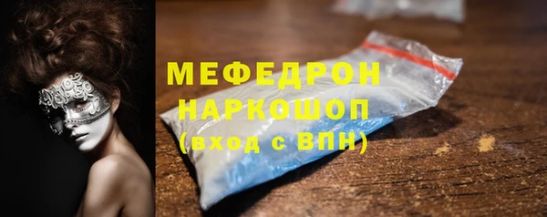 spice Аркадак
