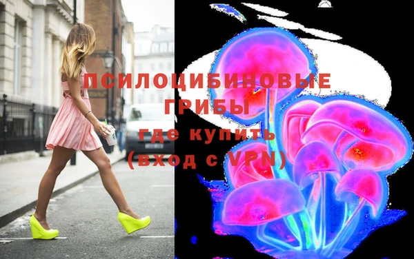 марки lsd Арсеньев