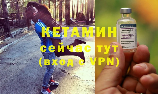 меф Армянск