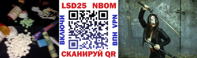 как найти закладки  Лесной  блэк спрут ссылки  LSD-25 экстази кислота 