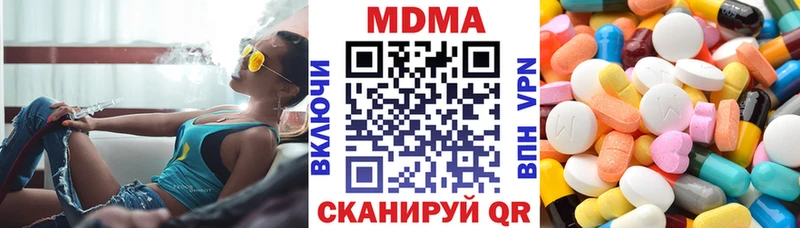 где найти наркотики  Лесной  МДМА VHQ 