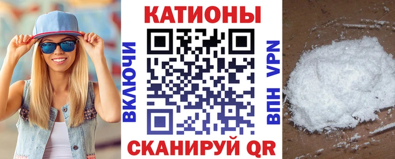 купить закладку  KRAKEN как зайти  МЯУ-МЯУ VHQ  Лесной 