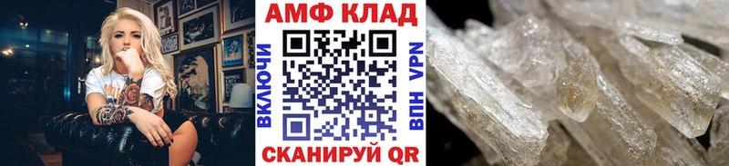 как найти наркотики  Лесной  МЕТАМФЕТАМИН кристалл 